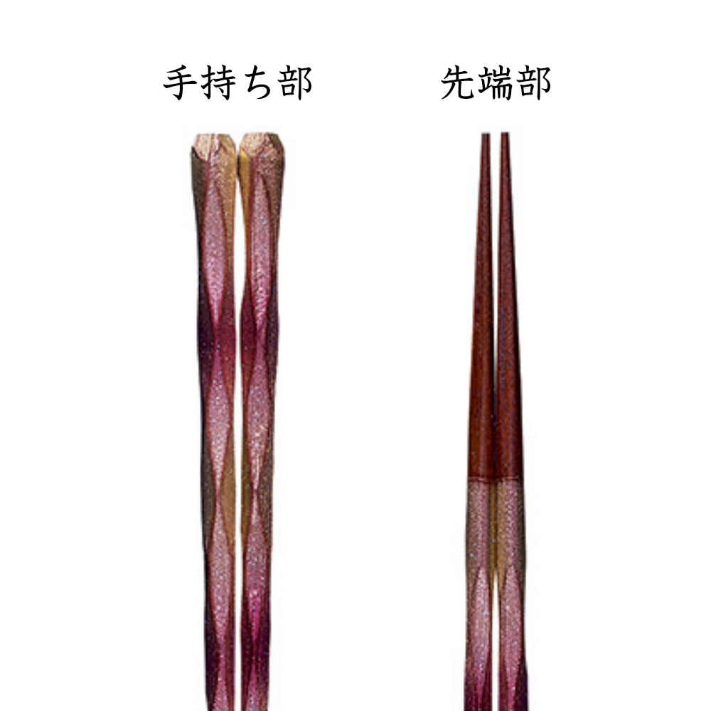【簡易箱入り】 木製塗り箸 日照 21cm