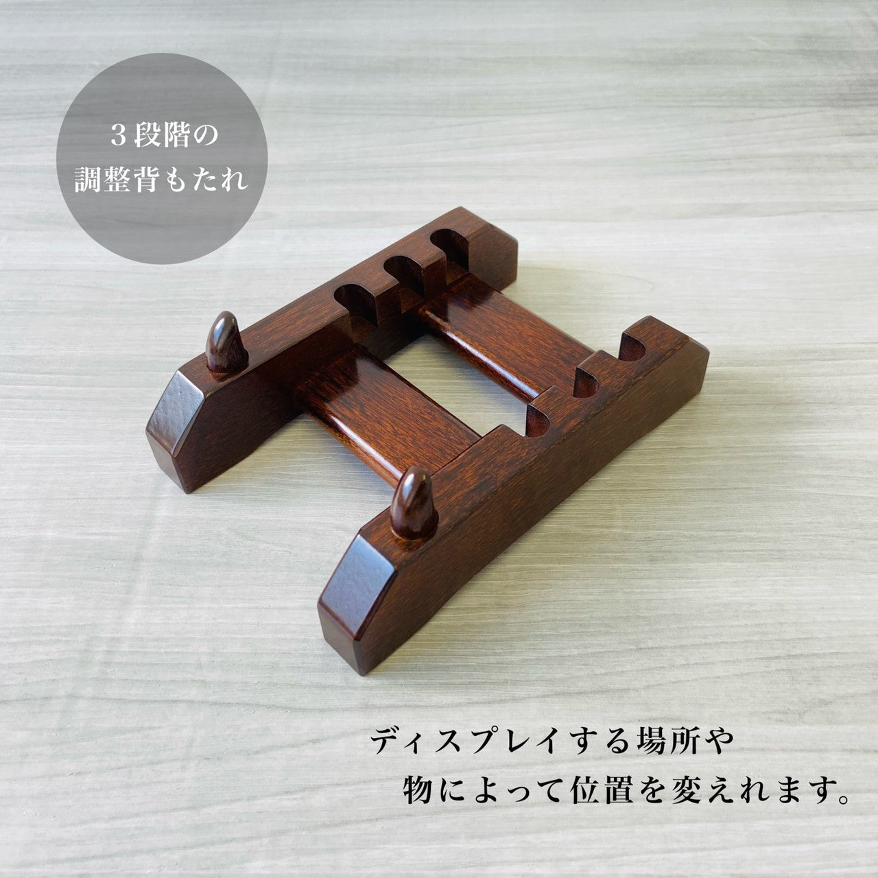 Built-in Plate Stand Standard Plate Stand 4 Sun Height 12.4cm
