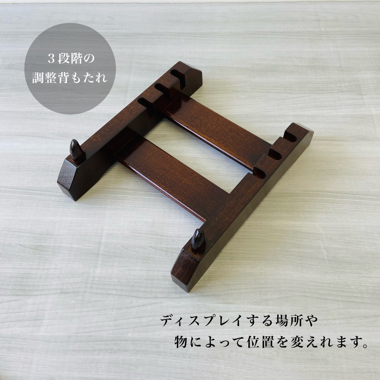 Built-in plate stand, standard, 7-inch, size 33, height 21.5cm