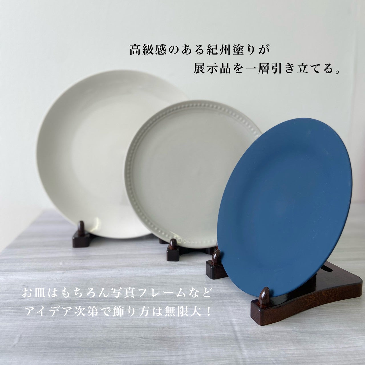 Built-in Plate Stand Flat Plate Stand 2.5 Sun No. 2 Height 7.8cm
