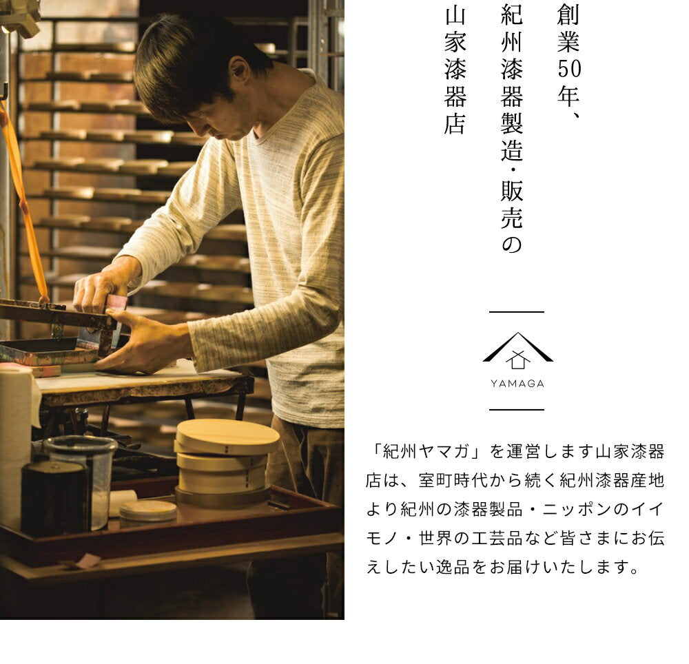Available in 4 colors: Kishu - KISHU - Colored bento box, single-tiered bento box