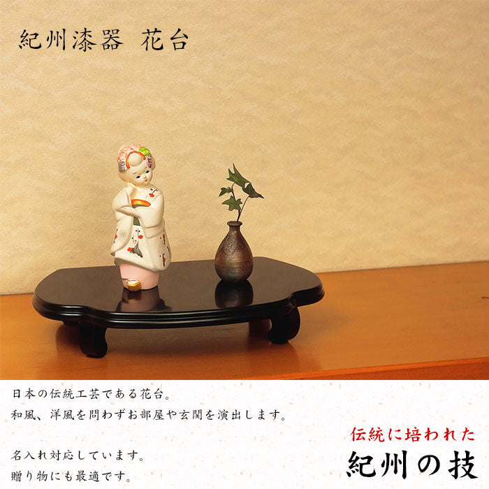 Wooden flower stand, decorative shelf, three tiers, ebony look, base plate