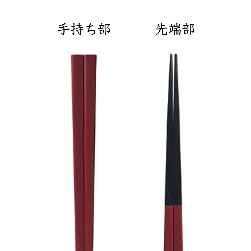 【簡易箱入り】 木製塗り箸 黒檀天心 21cm