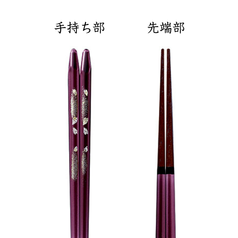 【簡易箱入り】 木製塗り箸 桜あかり 21cm