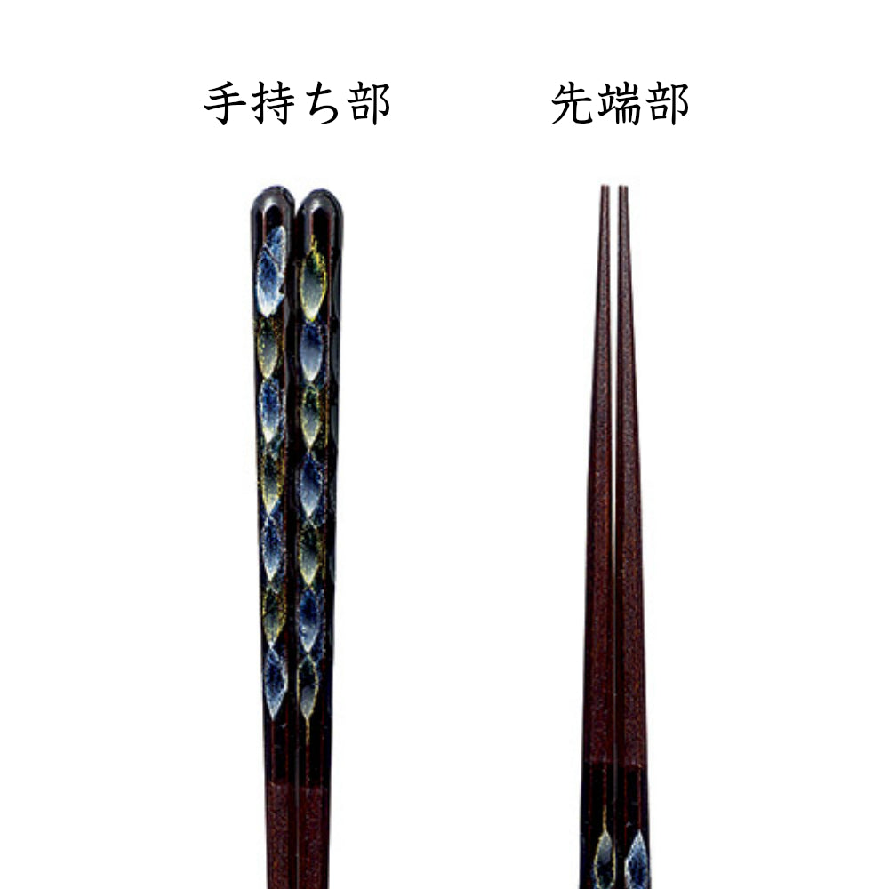 Wakasa Lacquer Wooden Chopsticks, Flash, 23cm
