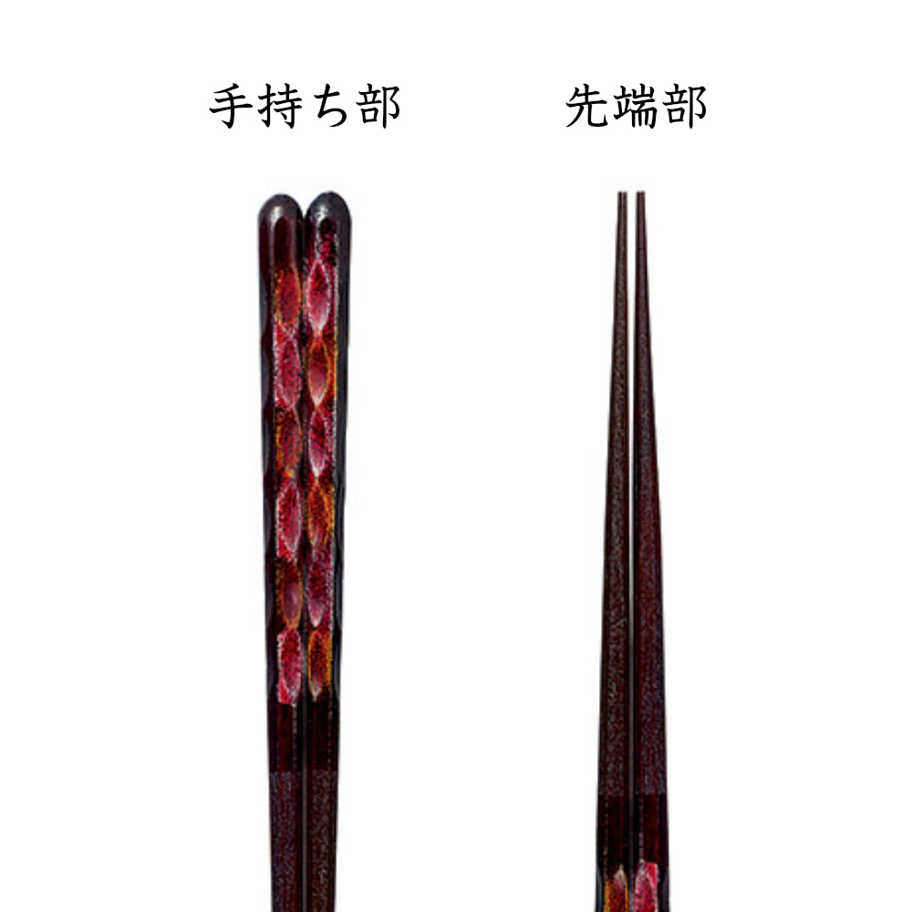 Wakasa Lacquer Wooden Chopsticks, Flash, 21cm