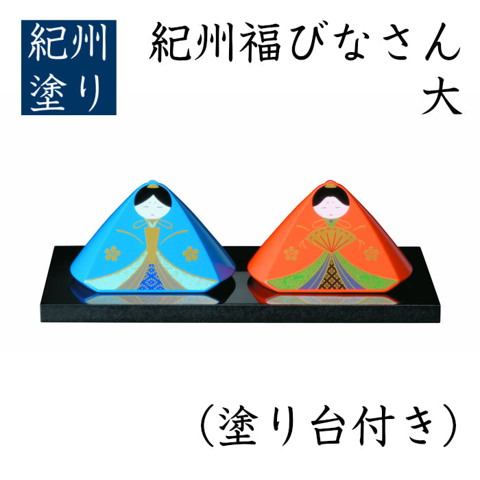 Kishu Fukubinasan Large with painted stand