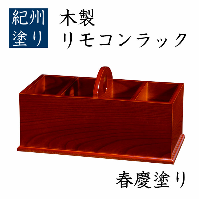 Remote control rack, Shunkei lacquer