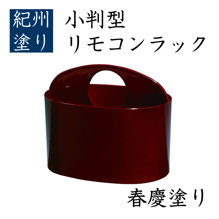 Oval remote control rack, Shunkei lacquer, 23-78-2