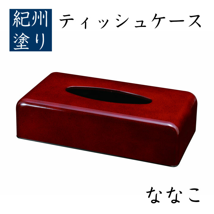 Tissue Box Nanako