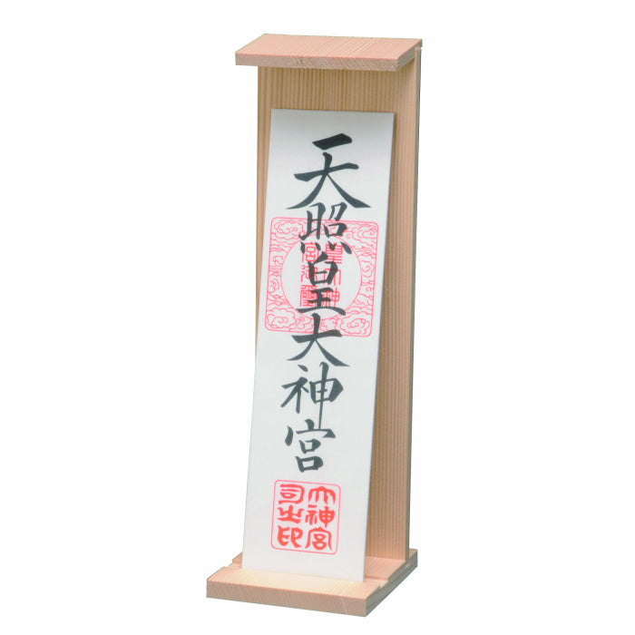 Ofuda stand, plain wood