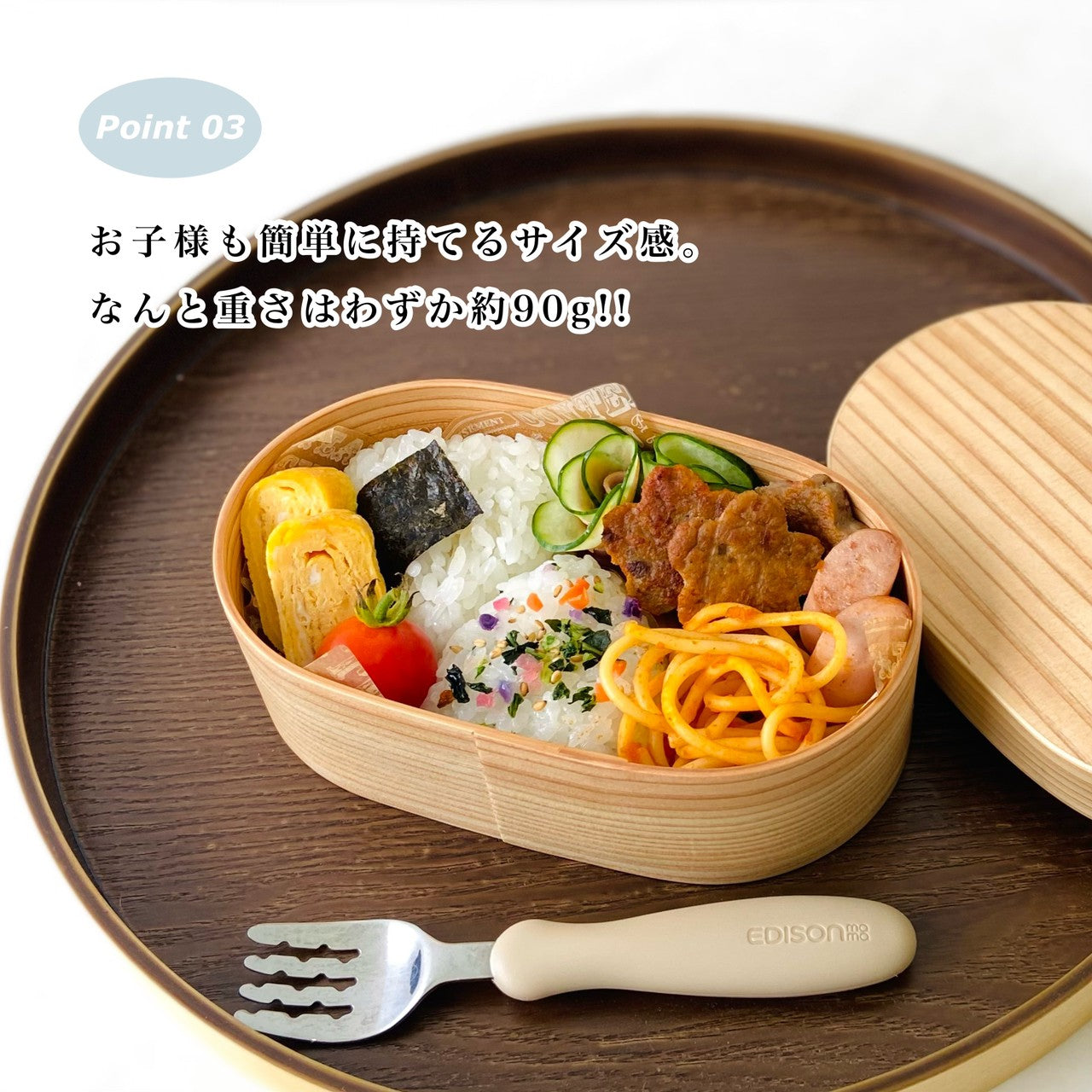 For kids 350ml Japanese cedar bento box, plain wood