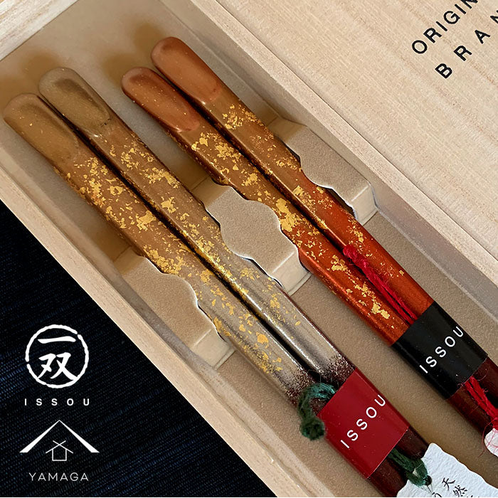 夫婦箸 ギフトペアセット 陽炎 23cm・20.5cm – 山家漆器店