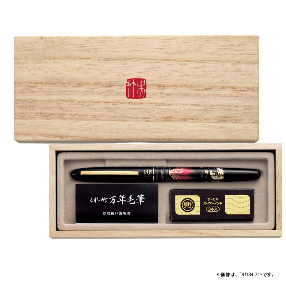 Fountain brush Makie Monogatari Fan surface Red