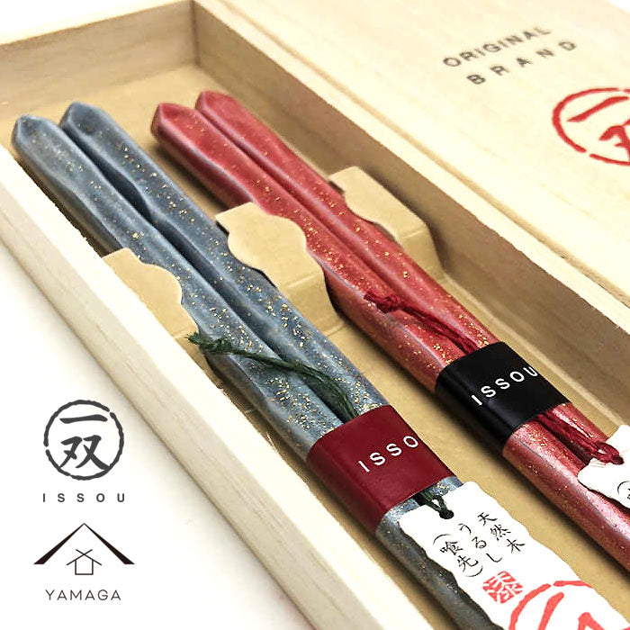 夫婦箸 ギフトペアセット 流彩 23cm・21cm – 山家漆器店