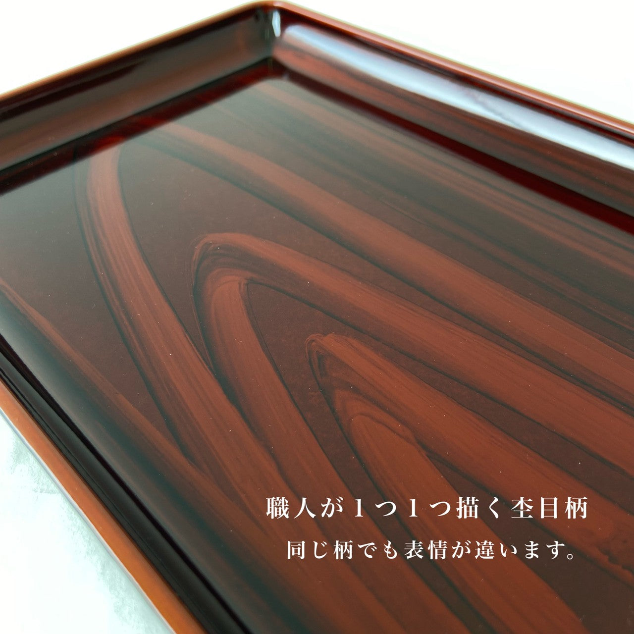 PC Tabletop Small Tray 7 Sun 21cm Wood Grain