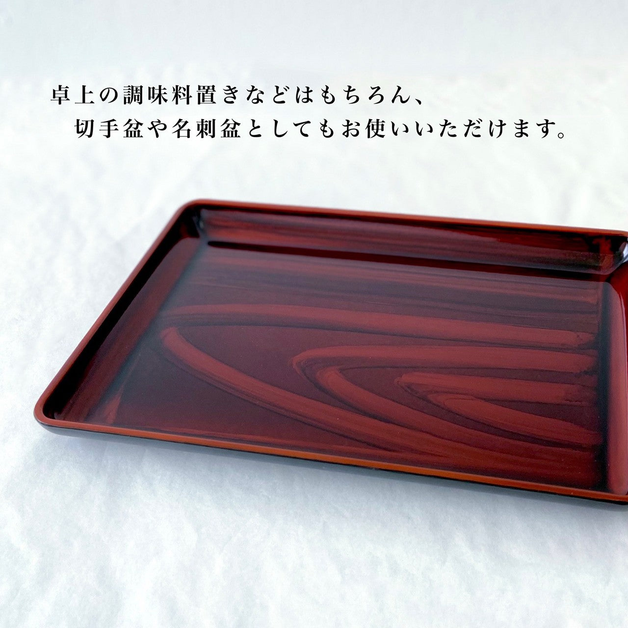 PC Tabletop Small Tray 7 Sun 21cm Wood Grain