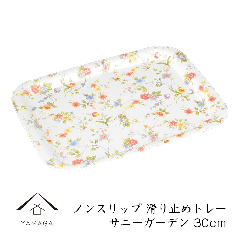 Long rectangular non-slip tray, Sunny Garden, 30cm, S