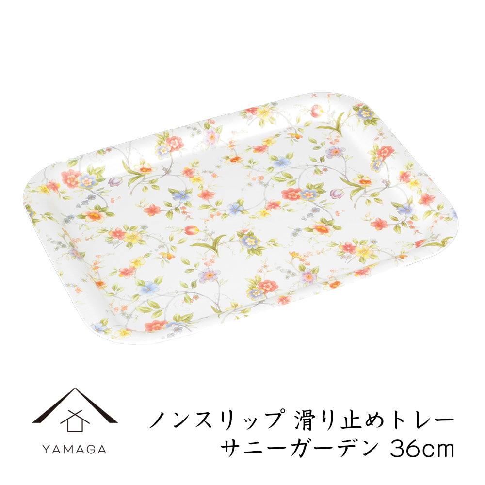 Long rectangular non-slip tray, Sunny Garden, 36cm, M