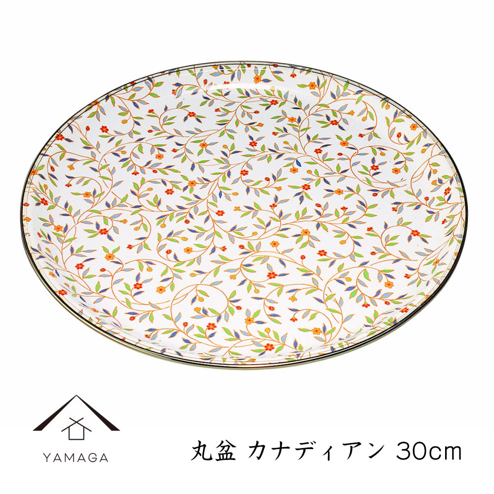 Round tray, non-slip tray, Canadian, 30cm