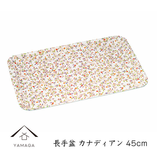 长托盘 防滑托盘 加拿大产 45cm