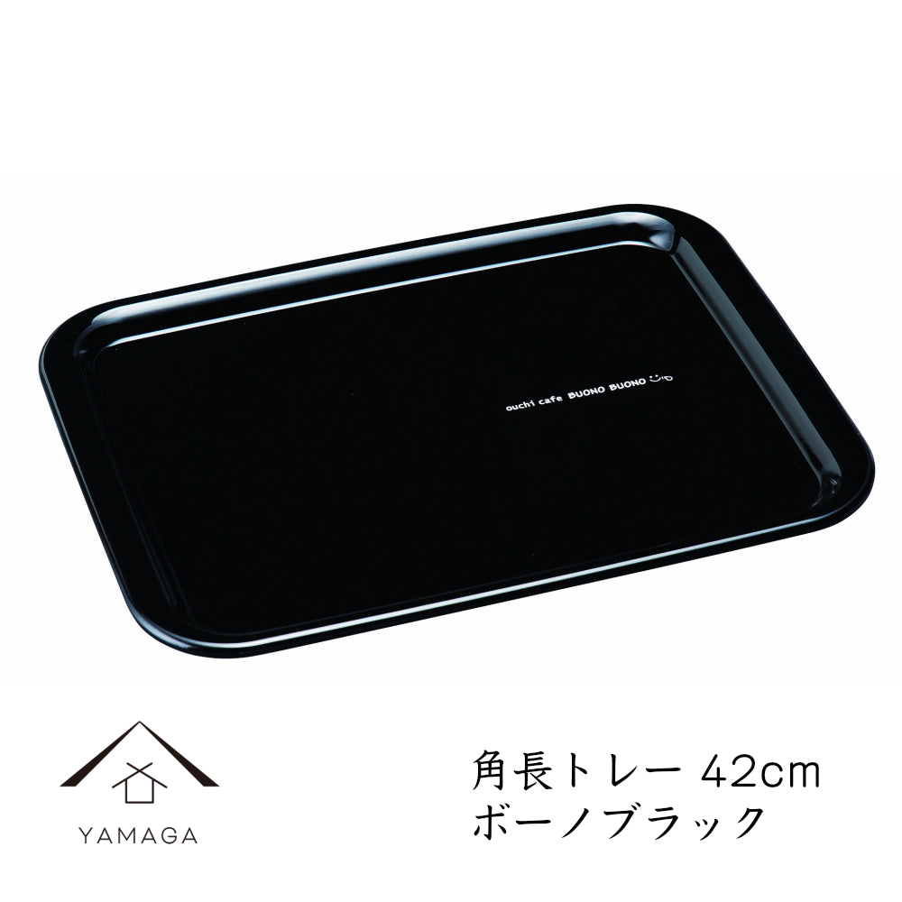 Long Non-Slip Tray Bono 43cm L Black