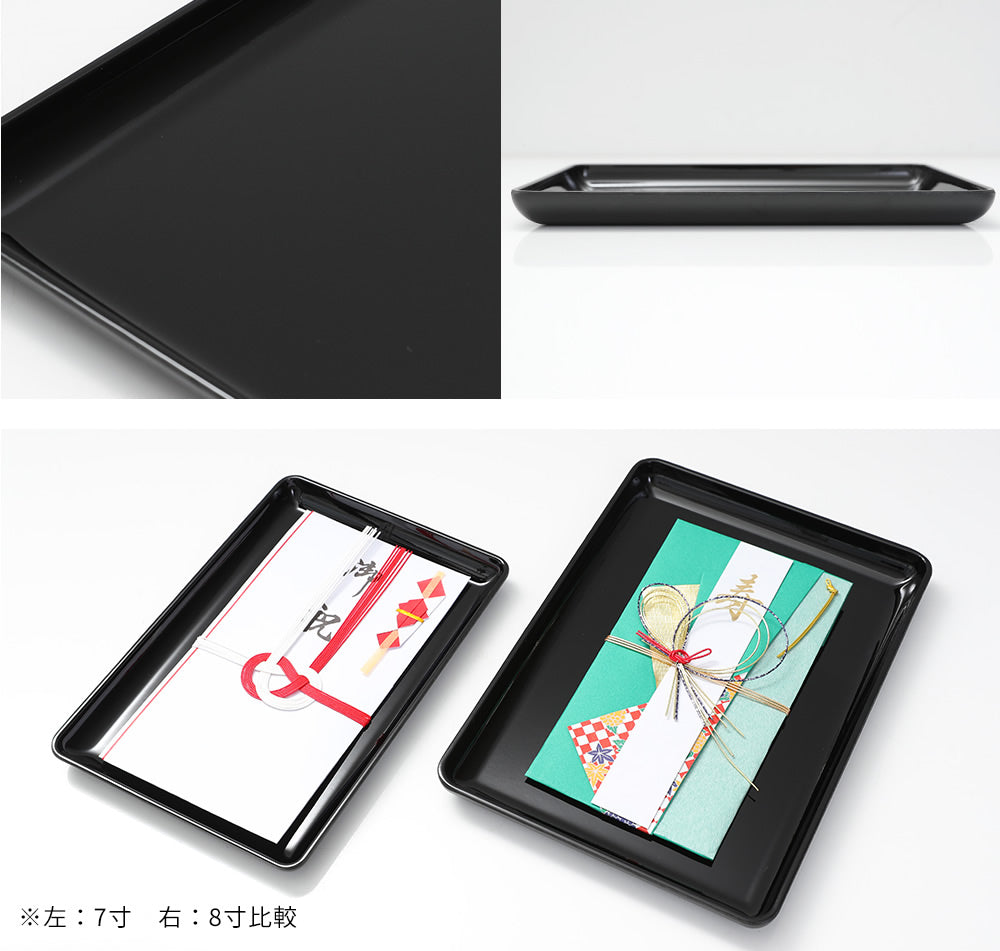 【送料無料】 山家漆器店オリジナル PC 切手盆 黒 21cm お盆 名刺盆