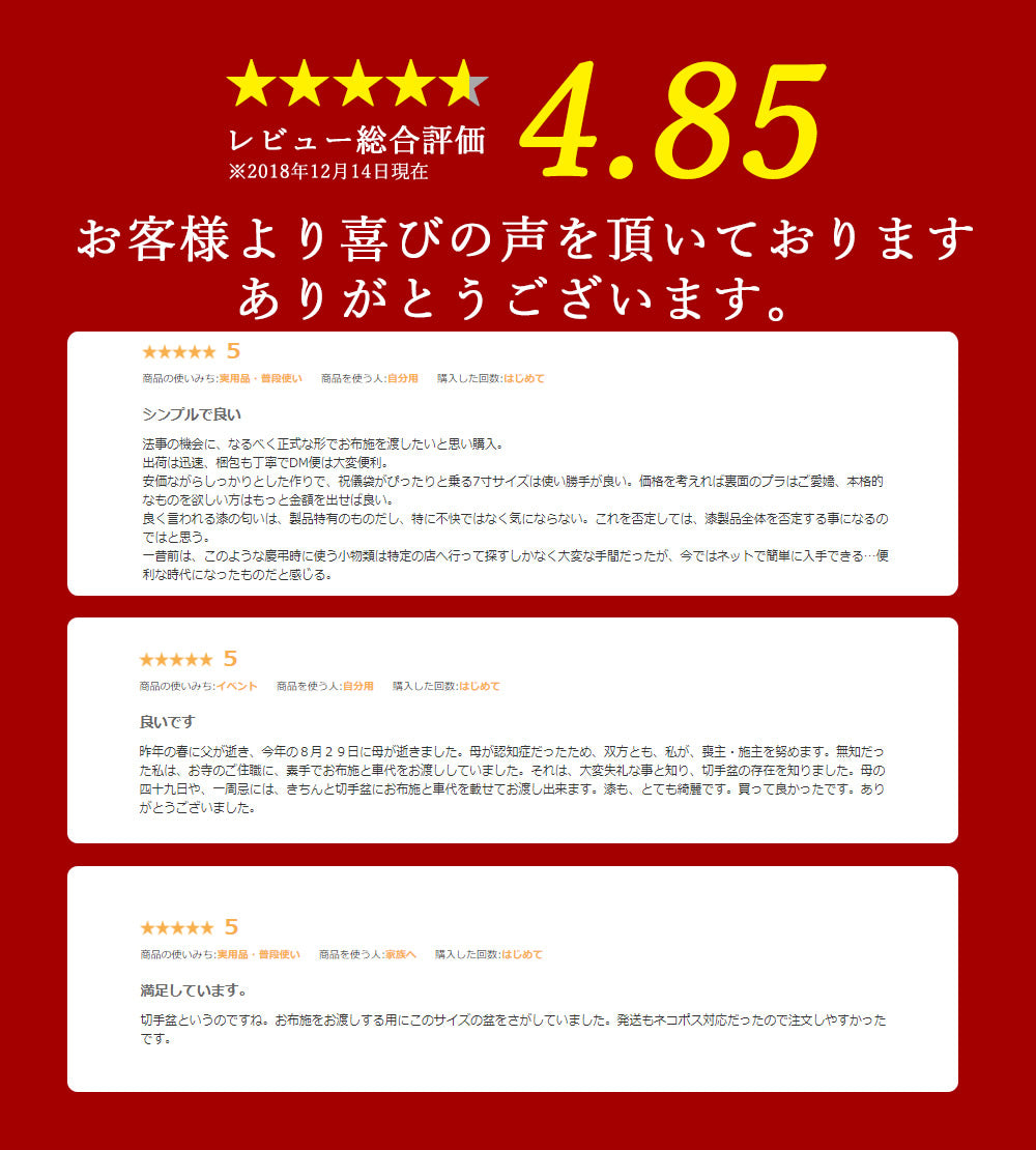 【送料無料】 山家漆器店オリジナル PC 切手盆 黒 24cm お盆 名刺盆