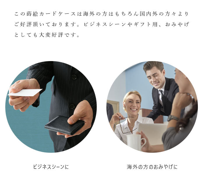 Maki-e Omelette-shaped Card Case (Business Card Holder) Dragon