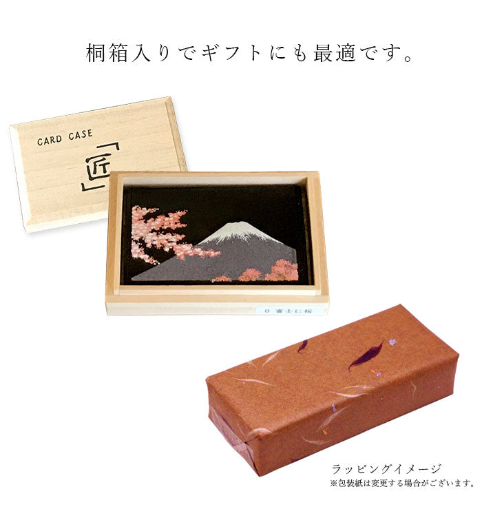 Maki-e Omelette-shaped Card Case (Business Card Holder) Waves and Cranes