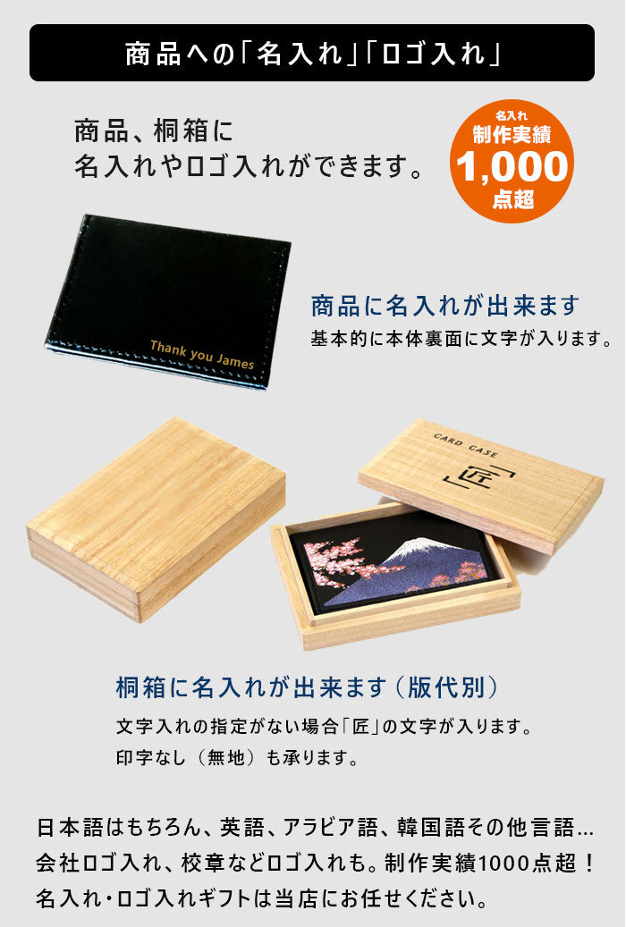 Maki-e Omelette-shaped Card Case (Business Card Holder) Waves and Cranes