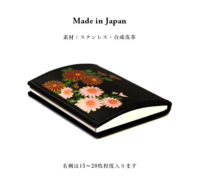Maki-e Omelette-shaped Card Case (Business Card Holder) Spring/Autumn