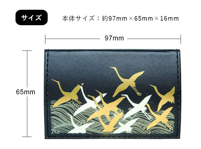 Maki-e Omelette-shaped Card Case (Business Card Holder) Mt. Fuji and Cherry Blossoms