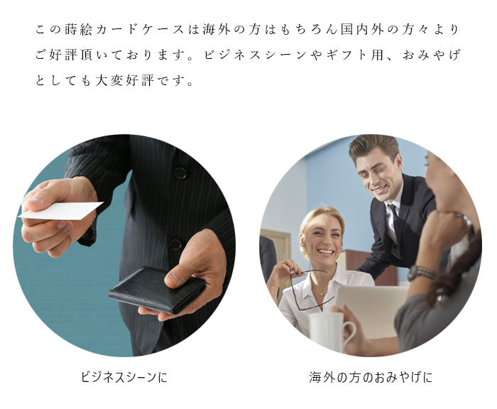 Card case (business card holder) Tombow