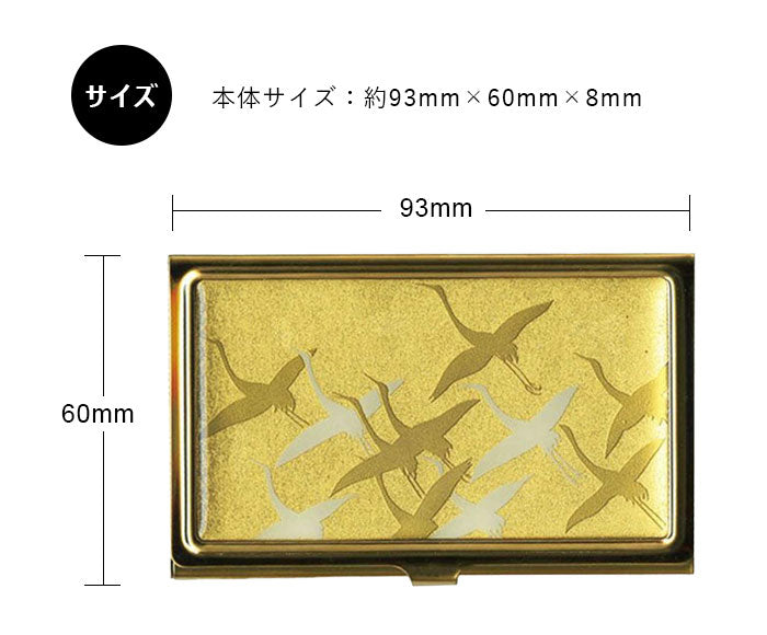 Card case (business card holder) Swarovski Sakura