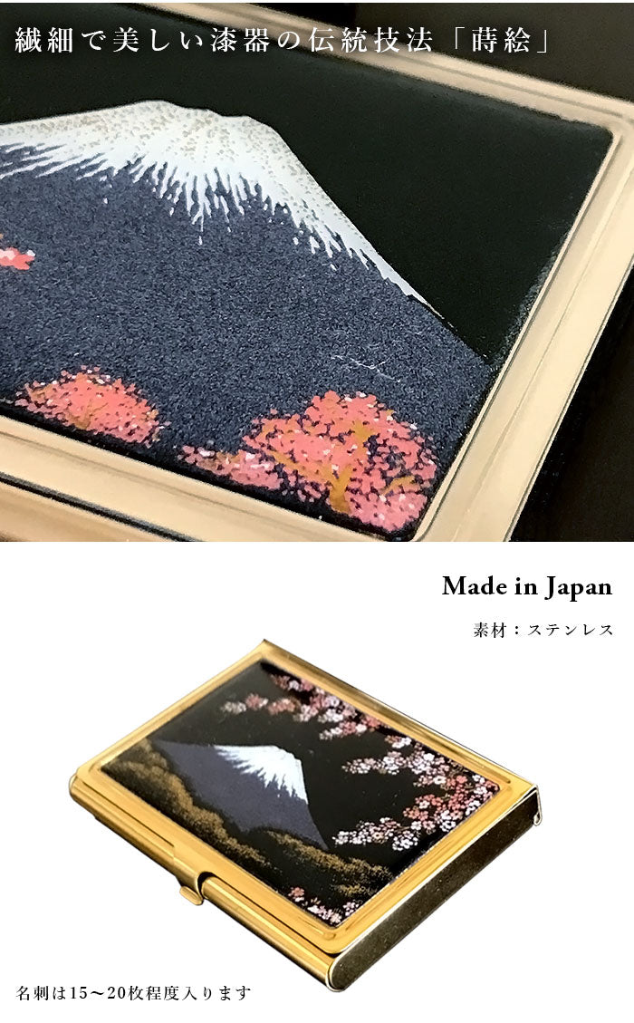 Card case (business card holder) Swarovski Sakura