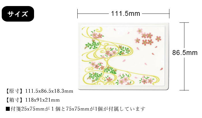 Maki-e sticky note case "Miyabi" Swarovski cherry blossoms with flowing water pattern (black)