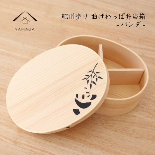 纪州 -KISHU- Magewappa 便当盒熊猫