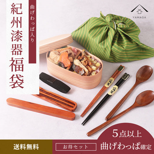 纪州漆器曲木盒高级福袋