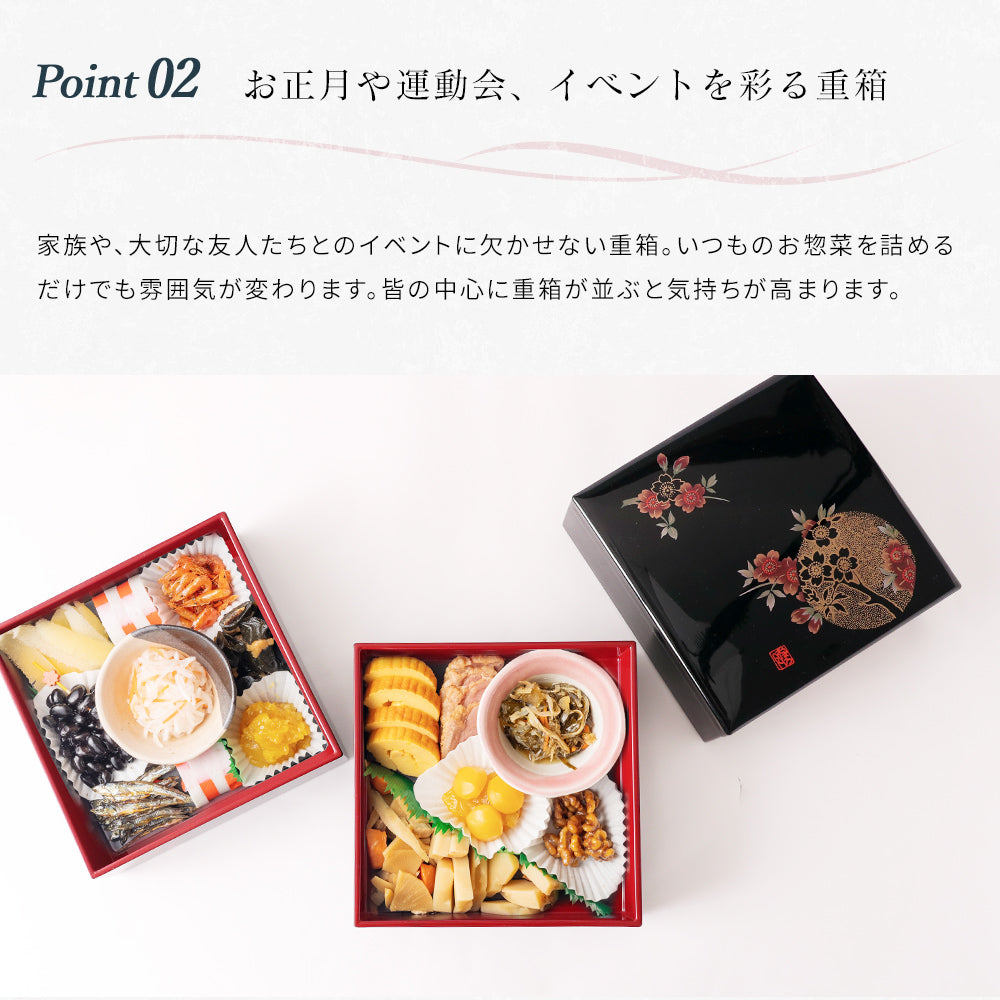 Three-tiered bento box, black with red interior, hazy moon