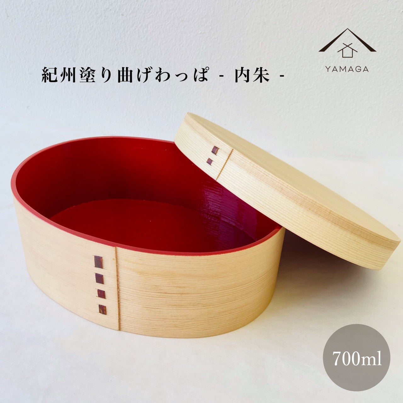 Kishu -KISHU- Magewappa lunch box, red interior, plain wood