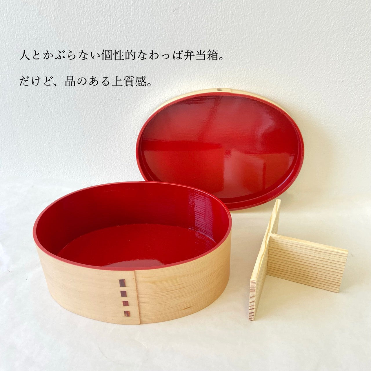 Kishu -KISHU- Magewappa lunch box, red interior, plain wood