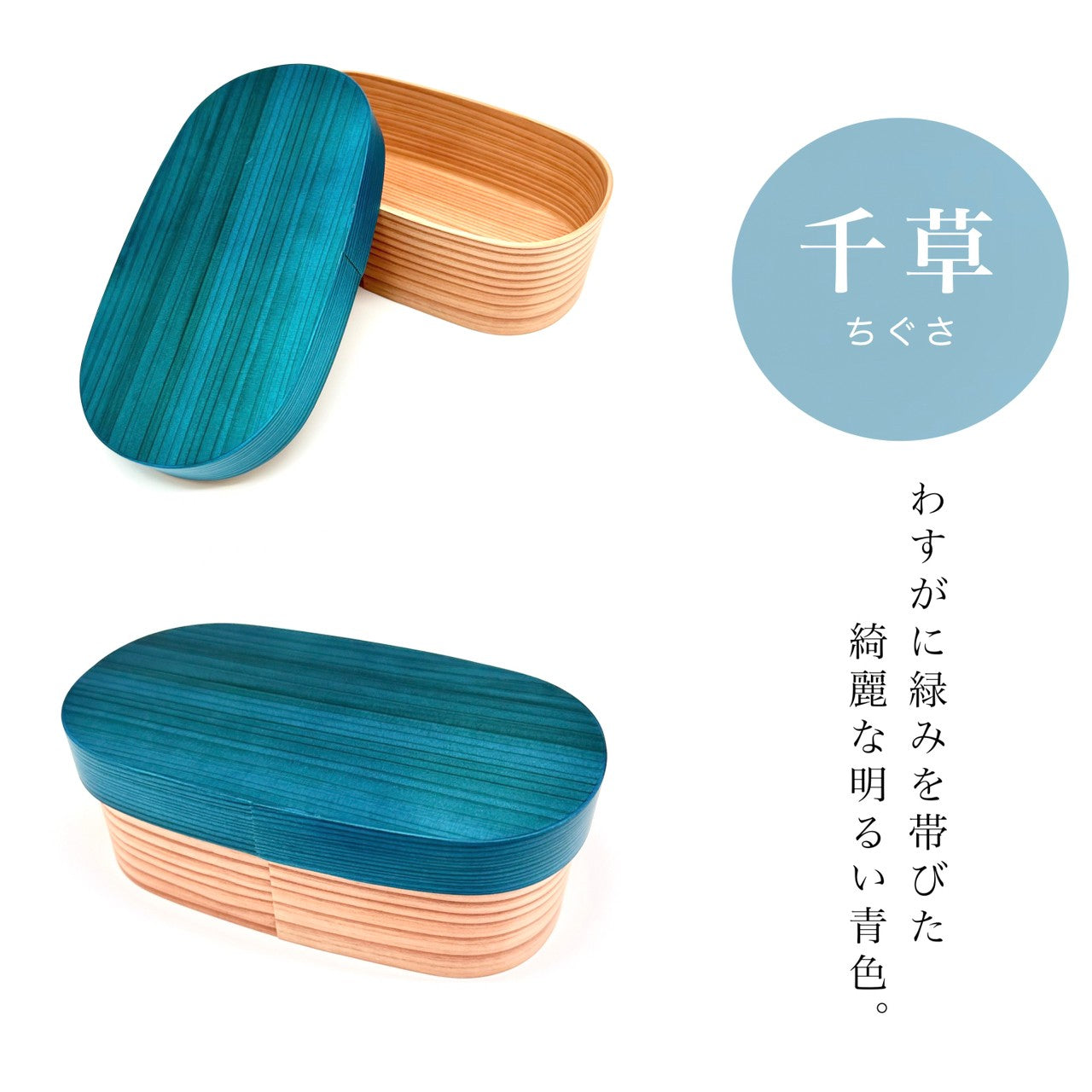 Japanese cedar bento box with lid URARA