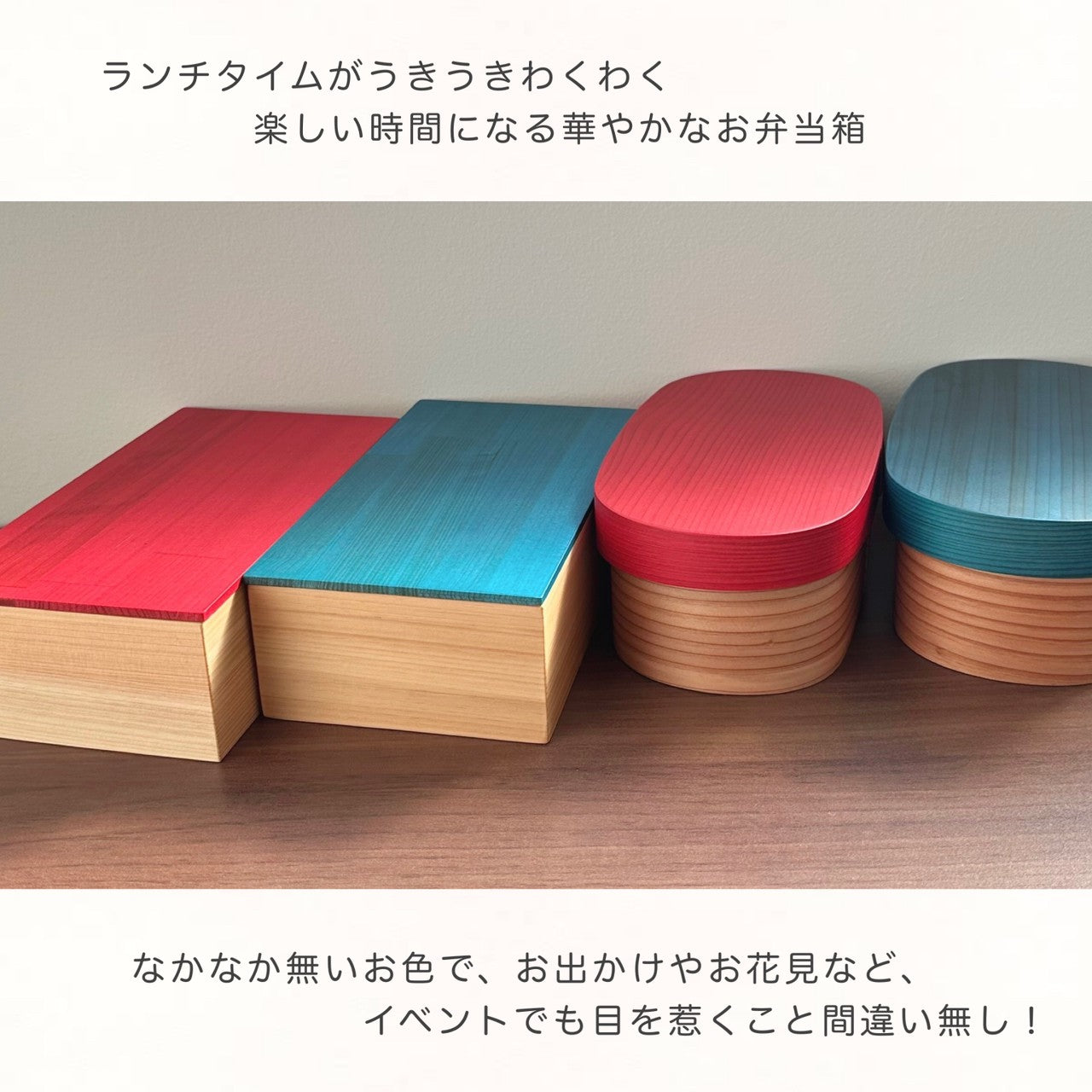 Japanese cedar bento box with lid URARA