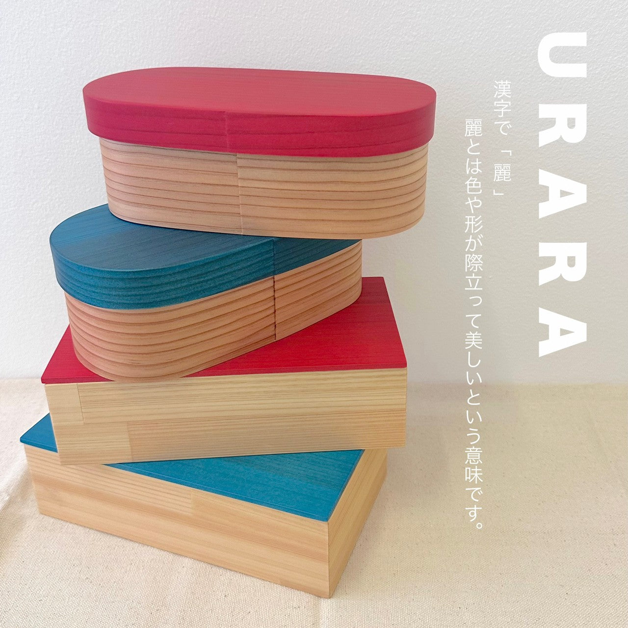 Japanese cedar bento box with lid URARA