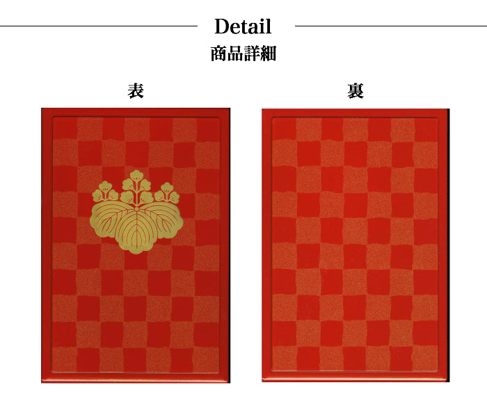 Lacquer art makie goshuincho (stamp book) Family crest (vermilion)