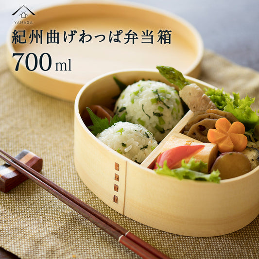 Kishu - Magewappa 午餐盒,纯木(天然)