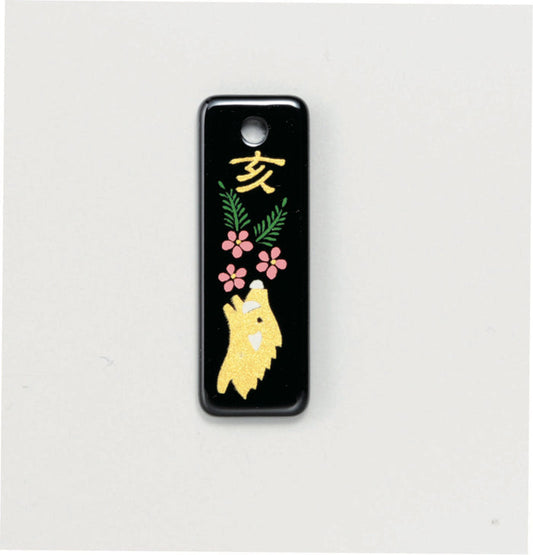 蒔絵根付ストラップ(長札型) 干支 【亥・いのしし】
