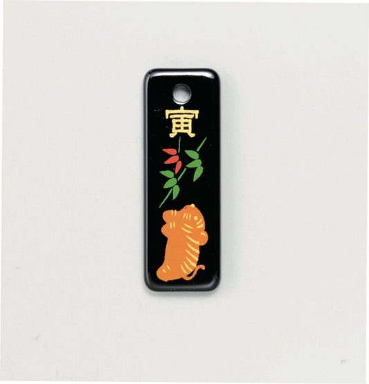 蒔絵根付ストラップ(長札型) 干支 【寅・とら】
