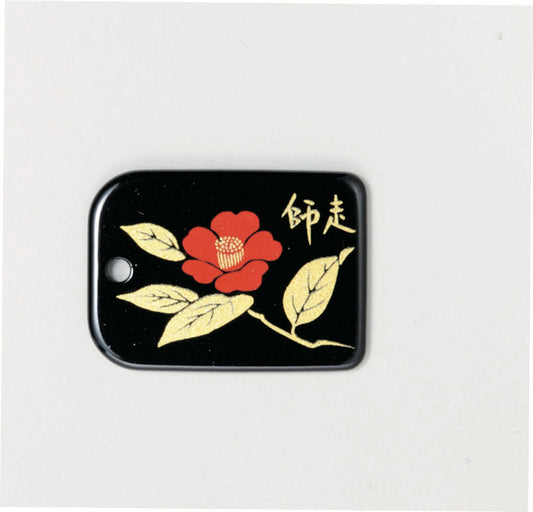 蒔絵根付ストラップ 日本の花シリーズ 【師走】